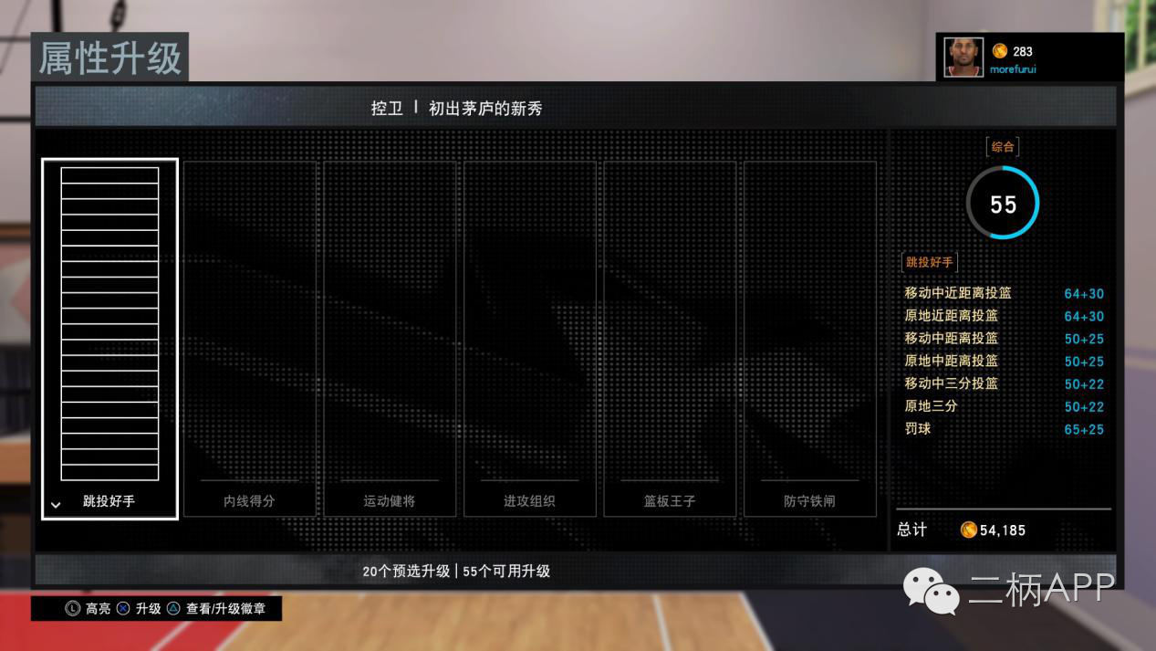 配低领毛衣假领子_配低度数眼镜_nba2k16低配