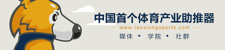 西甲俱乐部中国股东_西甲股东中国人_西甲股东