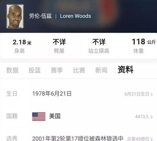 nba周琦数据_周琦数据统计分析_周琦数据最好的一场比赛