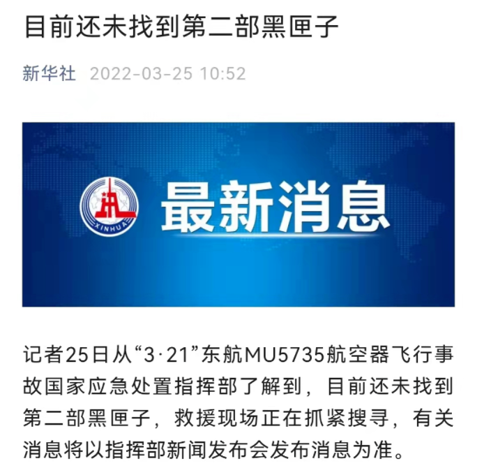 头条新闻文字版下载_新闻头条文字版_新闻头条文字版内容