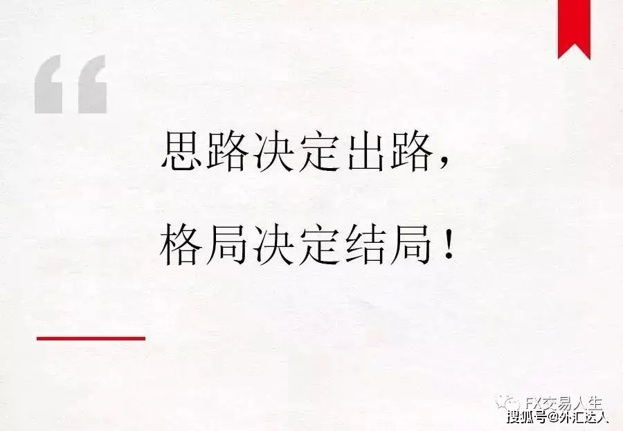 外汇交易爆仓原因揭秘：为何你频繁爆仓而他人日赚千元？