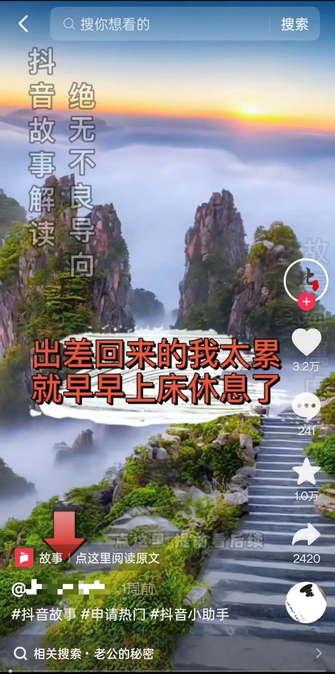 娱乐头条小说_娱乐头版头条小说_头条娱乐圈