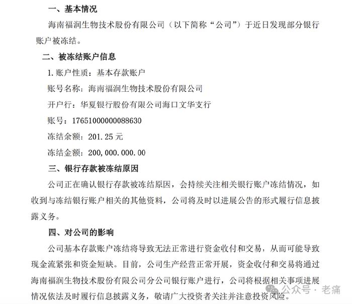 海口头条最新新闻_海口头条在线新闻_海南海口今日头条