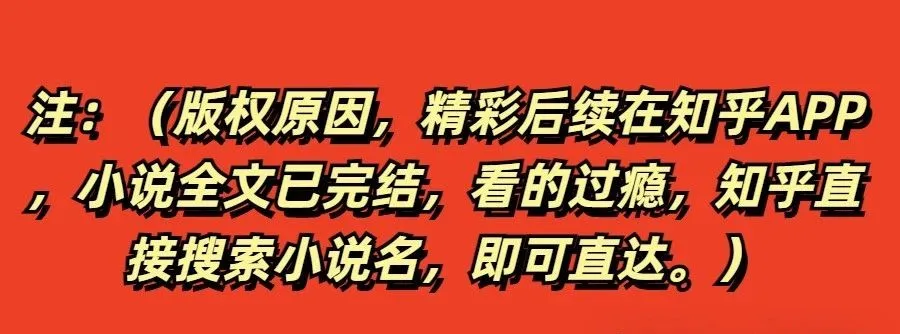 娱乐头版头条小说_娱乐头条小说_头条娱乐小说排行榜