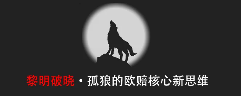 深入解析欧赔核心：竞彩的基石与亚赔的玄机，塔什干棉农换帅背后的战术思考