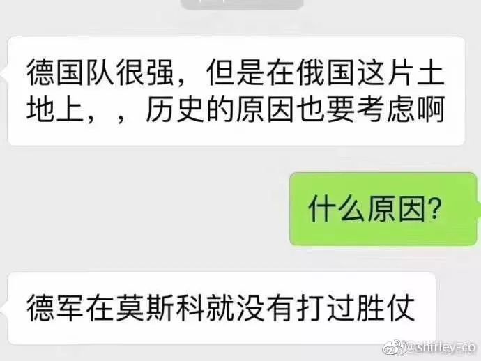 段子手是指什么_世界杯段子手_段子大赛