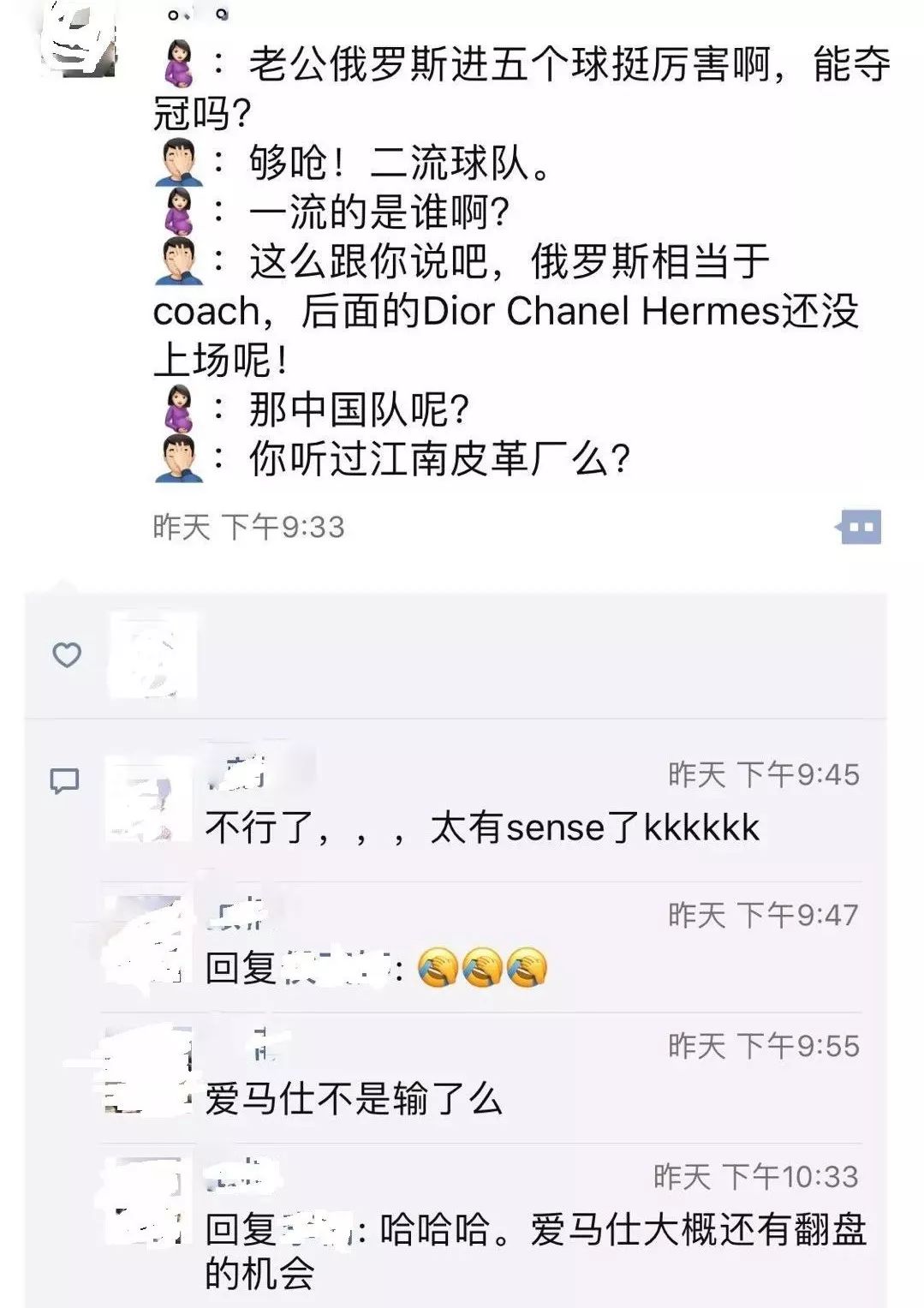 段子大赛_段子手是指什么_世界杯段子手