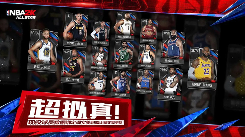 王朝模式最强阵容_nba2k16王朝模式_王朝模式和经理模式区别