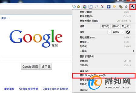 Google Chrome语音翻译