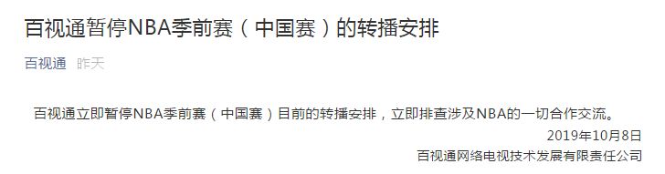 搜狐nba直播间_搜狐nba直播吧_nba直播搜狐直播