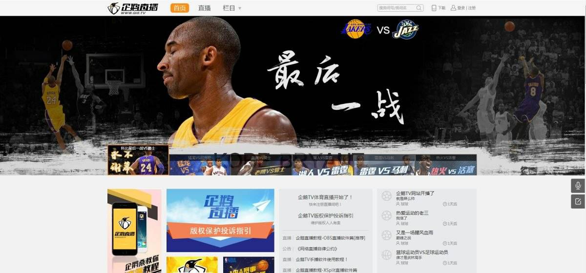 nba搜狐视频直播_nba狐搜体育_nba直播搜狐直播