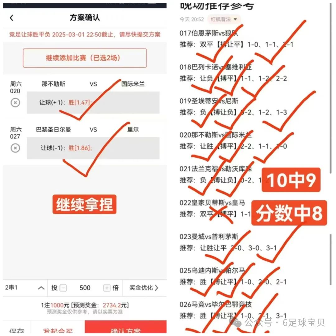 10-11年欧冠冠之路_2005年2006年欧冠决赛_2025年欧冠