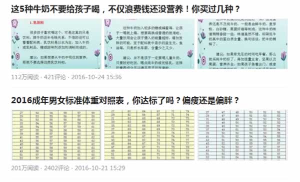 头条今日经验媒体采访_今日头条自媒体经验_头条今日经验媒体评论