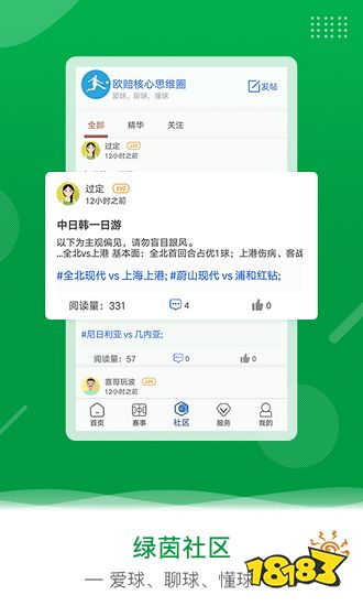 北单正规吗_北单合法么_可以打北单的正规app