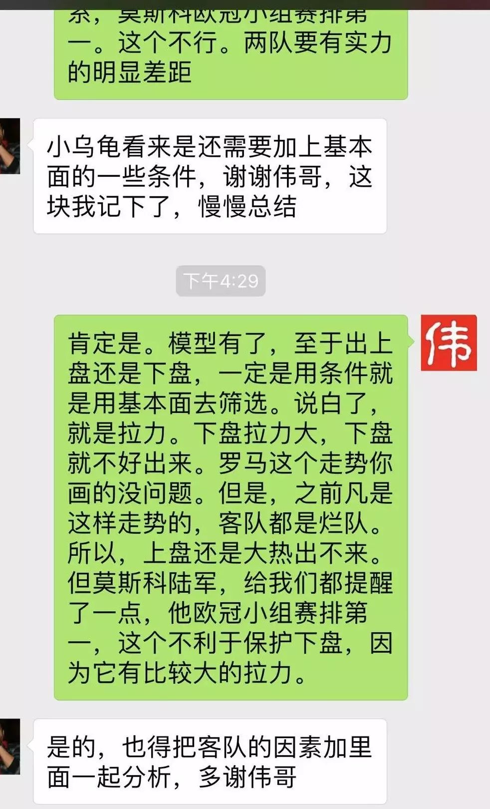 澳彩赔率_澳彩鹦鹉_澳彩指数