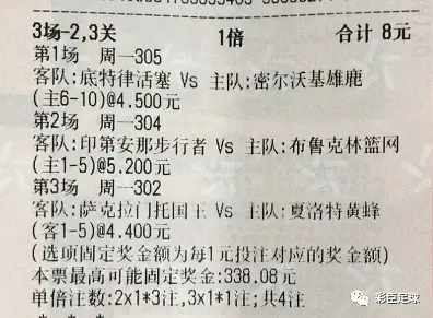 足球北单比分投注_即时足球比分北单_足球北单比分彩客网