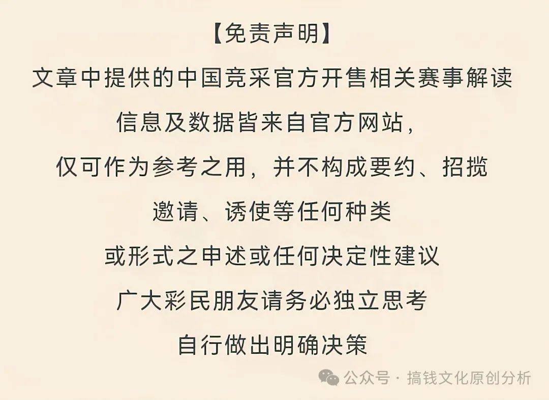 欧赔真正的分析方法_欧赔分析_分析欧赔核心思维有用么