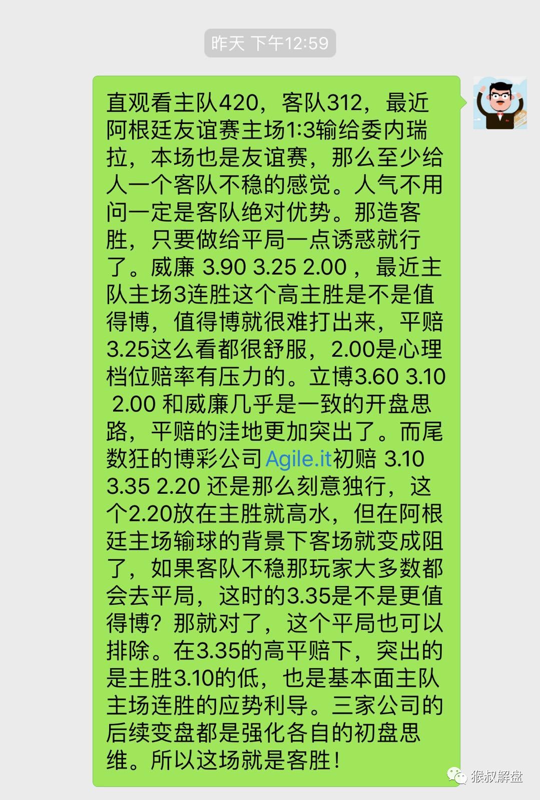 欧冠威廉希尔初赔研究_威廉希尔欧赔分析_德甲威廉希尔初赔研究