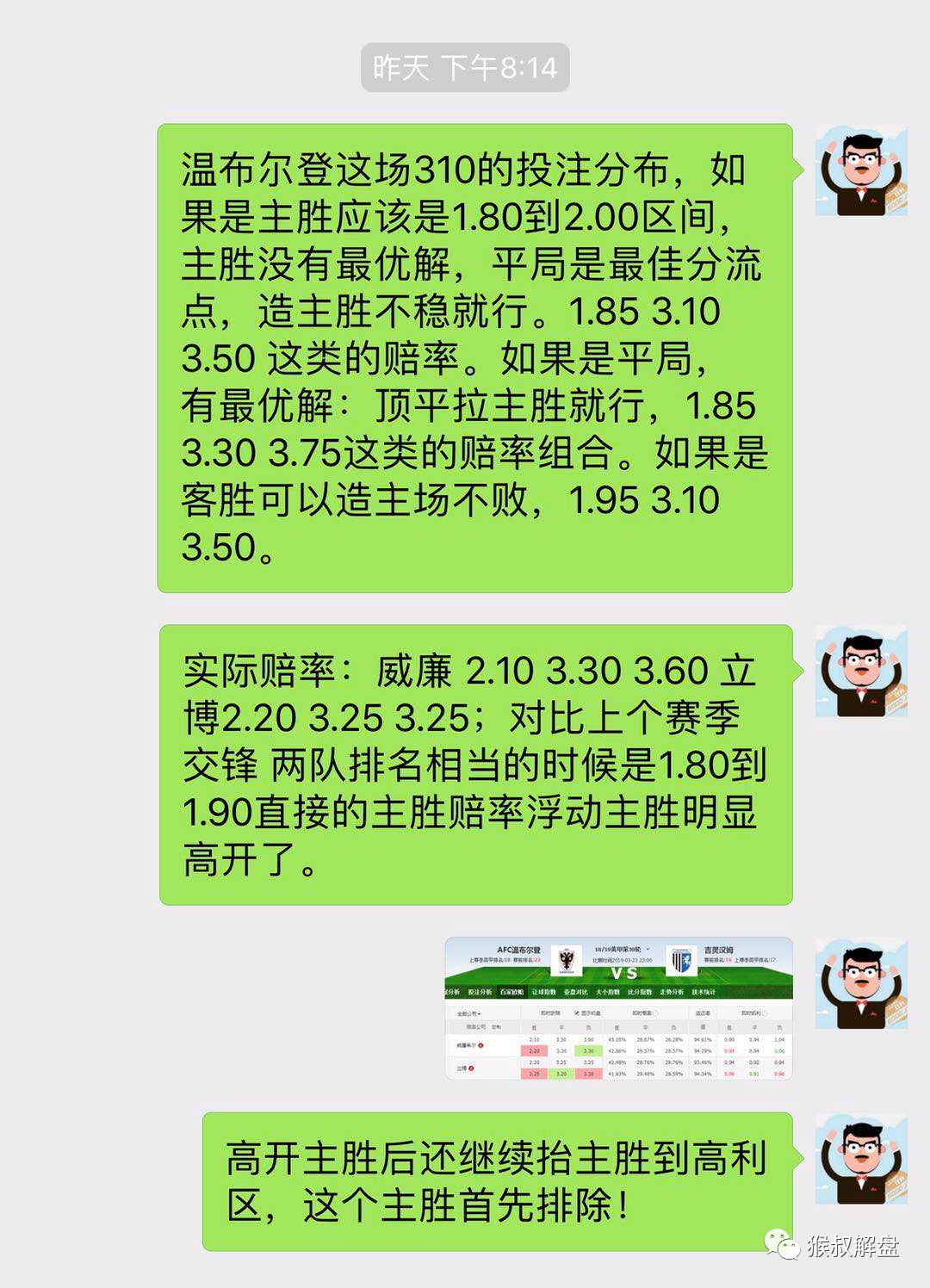 德甲威廉希尔初赔研究_威廉希尔欧赔分析_欧冠威廉希尔初赔研究