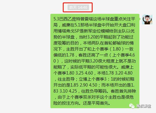 威廉希尔欧赔分析_欧冠威廉希尔初赔研究_德甲威廉希尔初赔研究