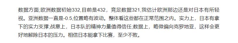 篮球欧赔率_篮球欧赔对应亚盘分数_nba欧赔分析