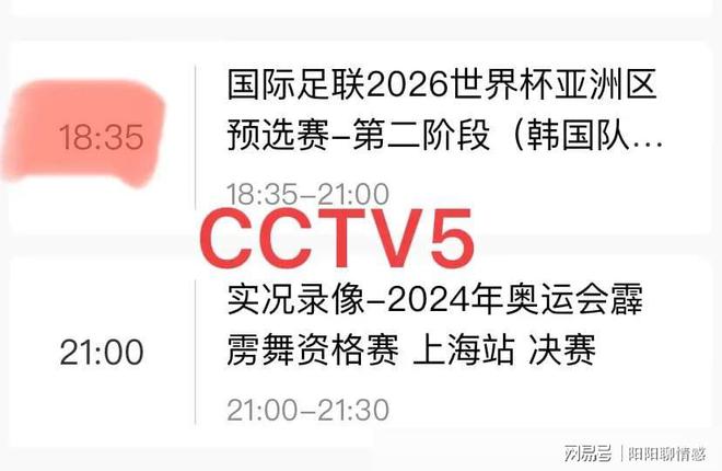 2022世界赛杯中国_2026世界杯赛程时间表_世界杯大赛