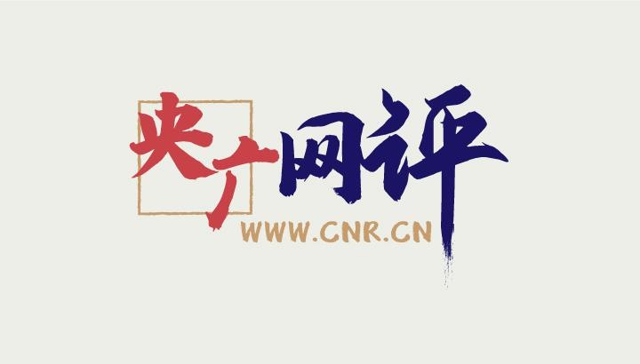 网络赌球暗流涌动：说球帝网站公然违法，公职人员沉迷危害大