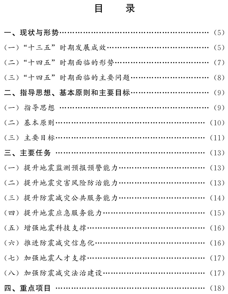 胜负彩十四场玩法_胜负彩游戏规则_胜负彩规律