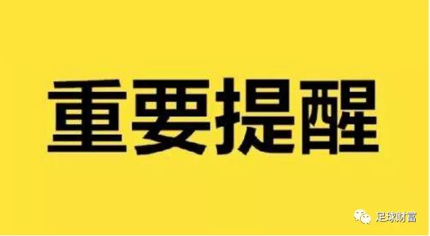 澳门足球动态赔率_澳门足球动态盘口_澳门足球分析