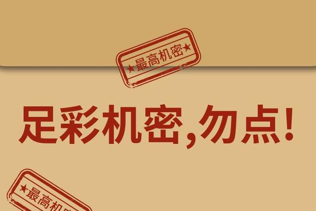 足彩亚盘分析技巧_足彩亚盘分析视频教程_亚盘分析法中国足彩网