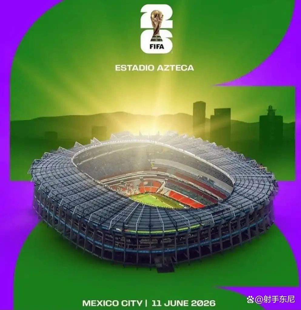 2026世界杯赛程时间表_世界杯大赛_2021赛程表世界杯