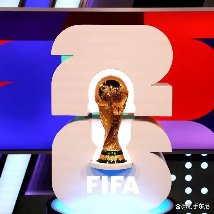 2026世界杯赛程时间表_世界杯大赛_2021赛程表世界杯