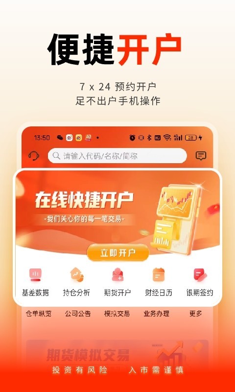 可以打北单的正规app_北单正规吗_北单用哪个软件