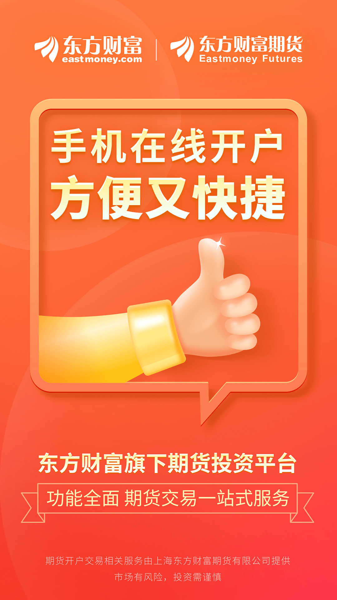 北单正规吗_北单用哪个软件_可以打北单的正规app