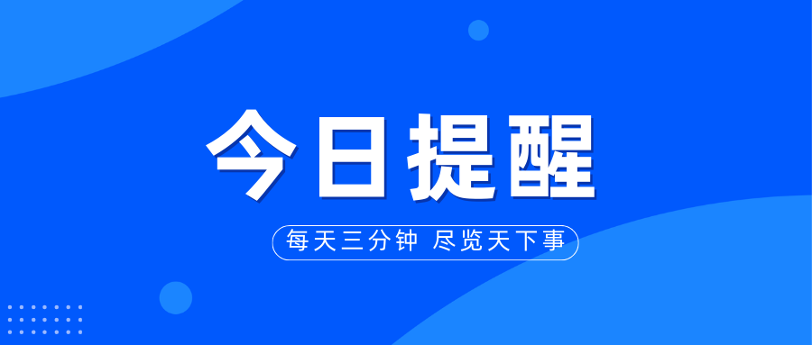 2024宜昌报春花节盛大开幕，春节期间多项活动与福利等你来体验