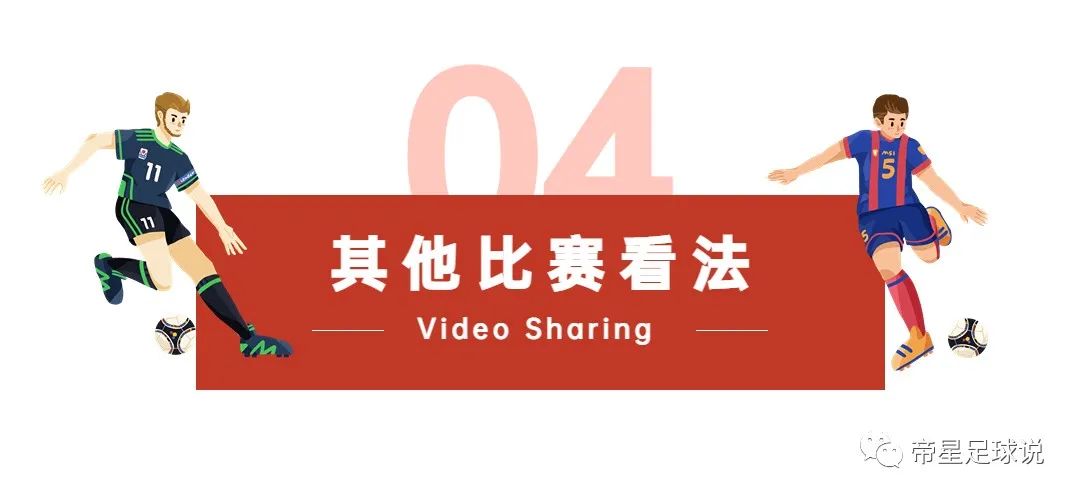 欧赔亚盘转换不符时_篮球欧赔亚盘转换_篮球亚盘欧盘转换