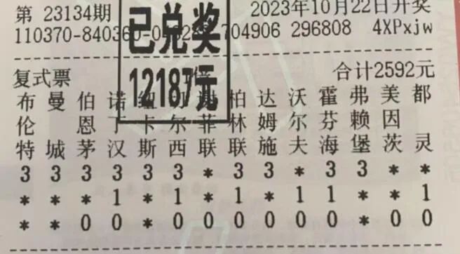 篮球亚盘欧盘转换_欧赔亚盘转换不符时_篮球欧赔亚盘转换