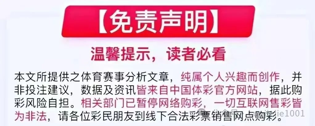 篮球欧赔对应亚盘分数_篮球欧赔与亚盘_篮球欧赔亚盘转换