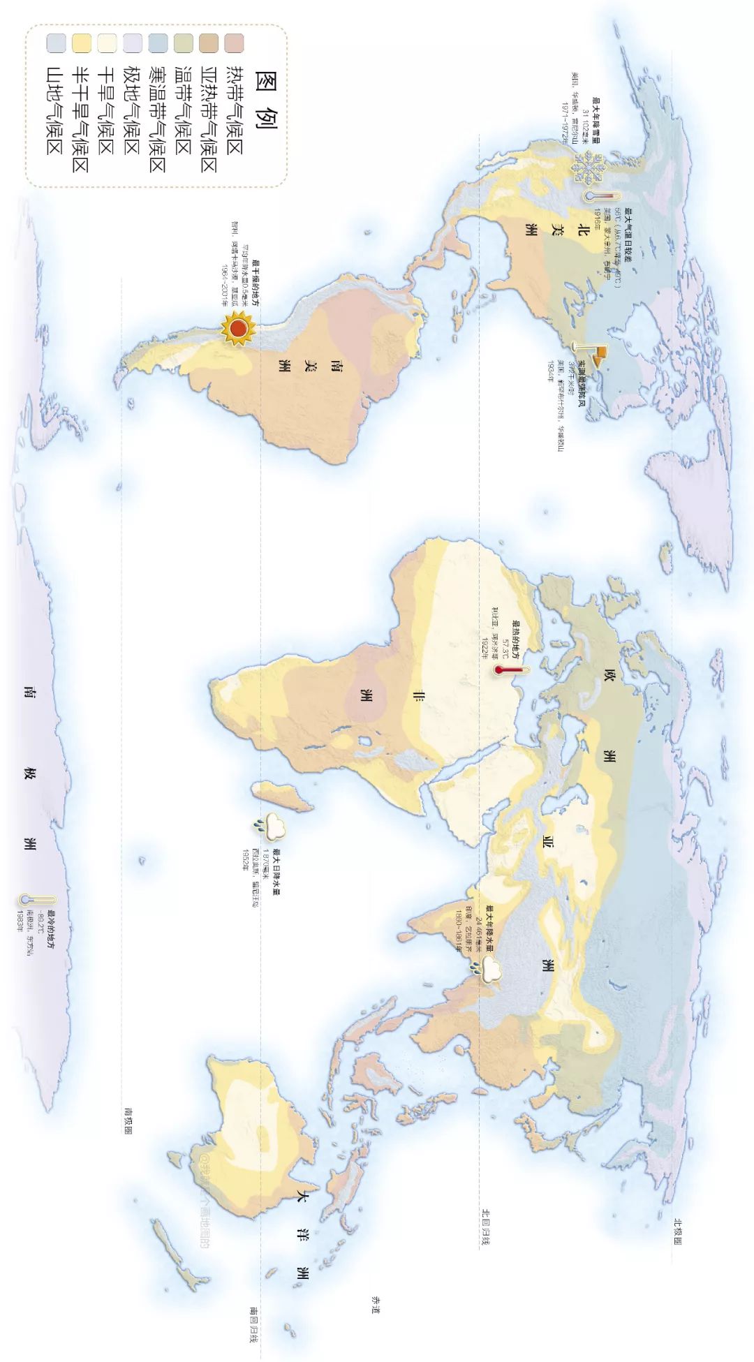 世界足球杯中国_世界杯足球中国队比赛时间_2026世界2026年世界杯杯赛程表时间中国男足