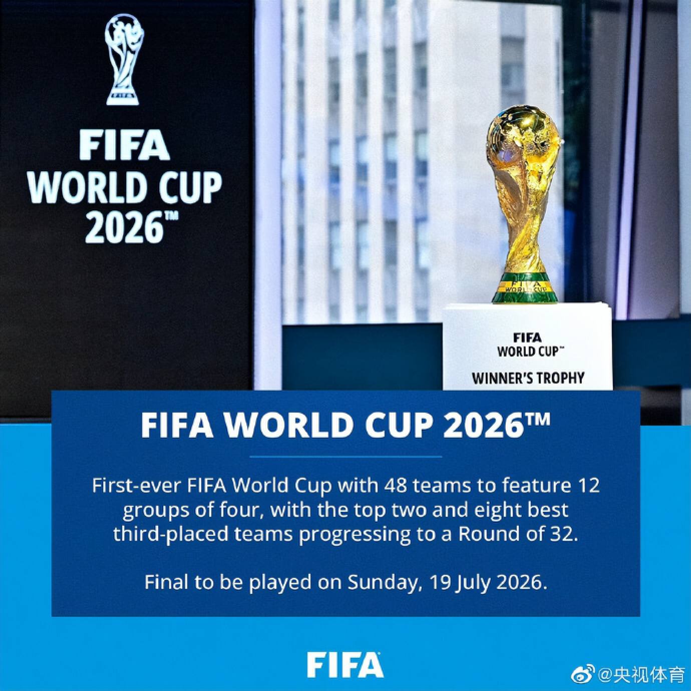 2026世界杯赛程规则_2026世界杯赛事规则_2021世界杯赛制