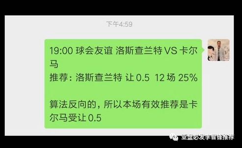 受让半球打平怎么算_亚盘 受让半球_受让半球一球怎么算