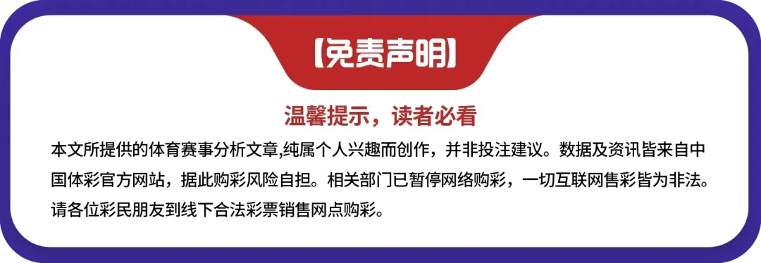 亚盘 受让半球_受让半球一球_亚盘受让半一升一球分析