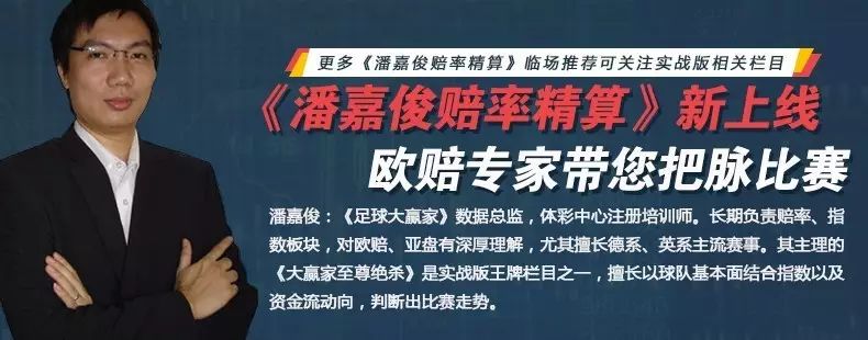 亚盘大小球分析专家_亚盘大小球赔率_亚盘大小球分析技巧