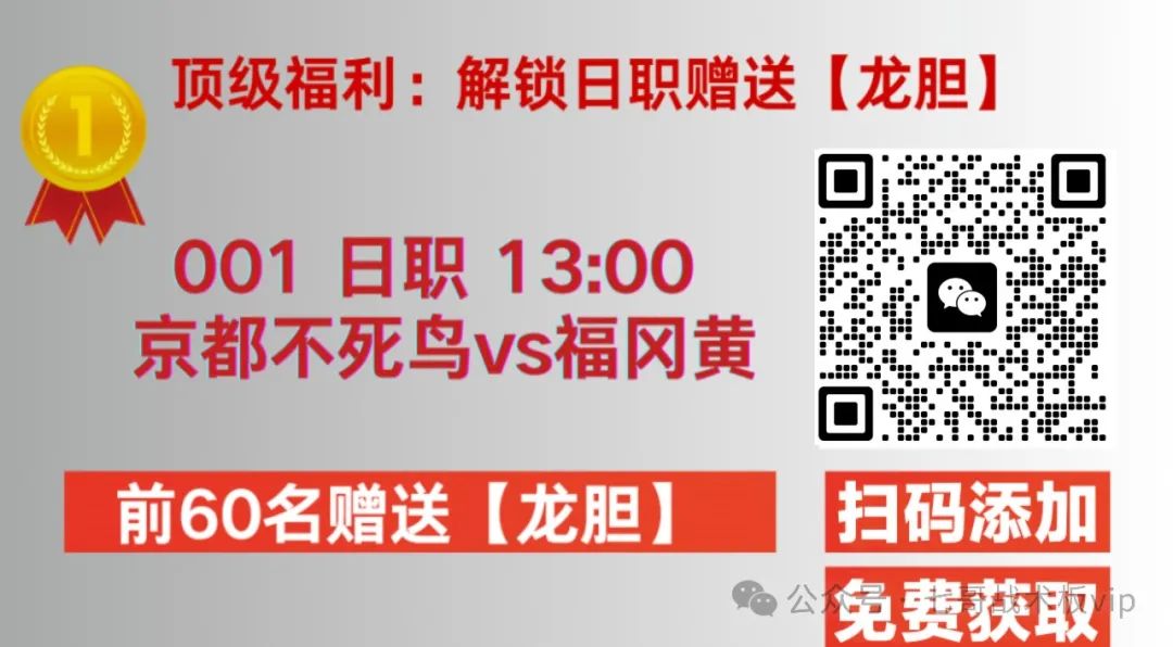 亚盘 受让半球_受让半球盘分析_亚盘受让半球什么意思