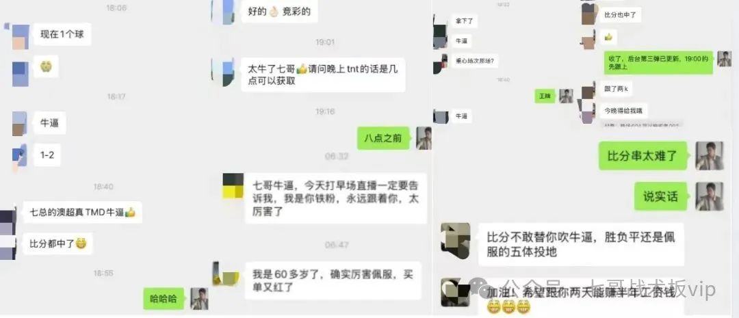 亚盘 受让半球_受让半球盘分析_亚盘受让半球什么意思