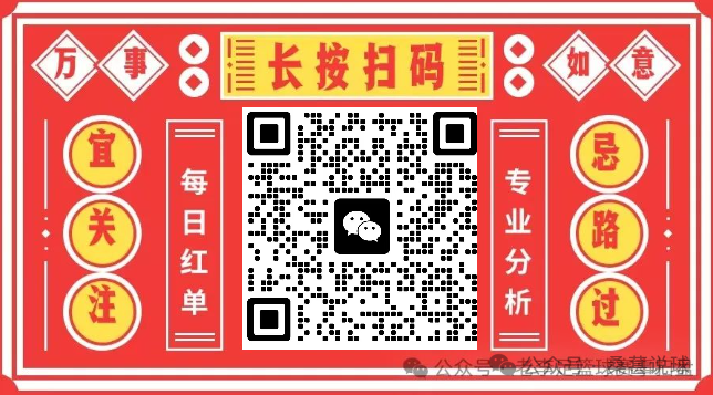 受让半球盘分析_亚盘受让半一升一球分析_亚盘 受让半球