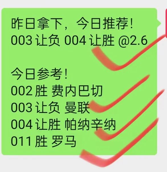 欧赔亚盘经典分析文章_亚盘欧赔总结_亚盘欧赔分析口诀