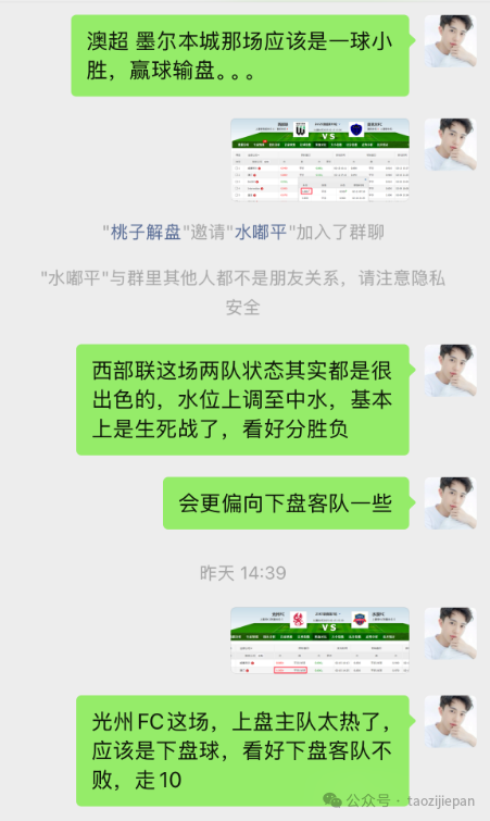 足球的亚盘怎么看_足球亚盘基础知识_新手怎么看懂足球亚盘