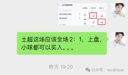 足球的亚盘怎么看_新手怎么看懂足球亚盘_足球亚盘基础知识