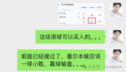 新手怎么看懂足球亚盘_足球的亚盘怎么看_足球亚盘基础知识